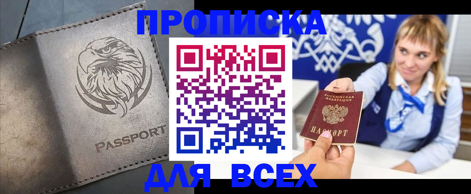 регистрация для школы в Туапсе
