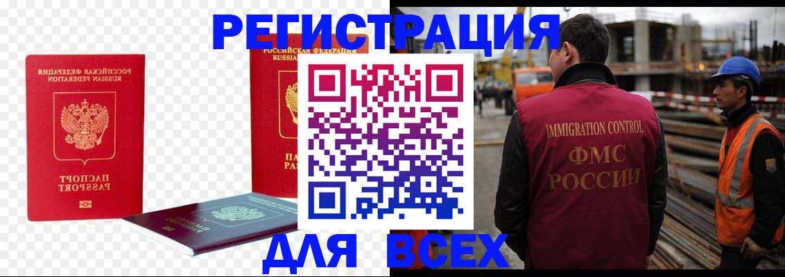 форма 3 в Туапсе